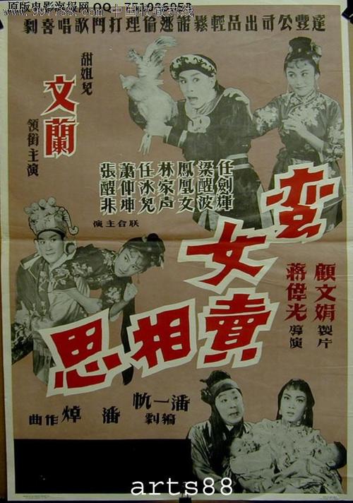 普通高中毕业证书照片